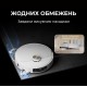 Робот-пилосос з вологим прибиранням Dreame L40s Pro Ultra (RLL74CE-Wh)