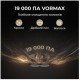 Робот-пилосос з вологим прибиранням Dreame L40s Pro Ultra Black (RLL74CE-Bl)
